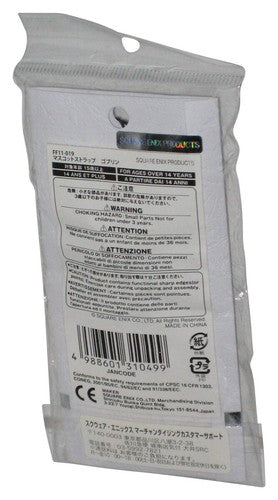 Final Fantasy XI Goblin Squre-Enix Keychain Charm