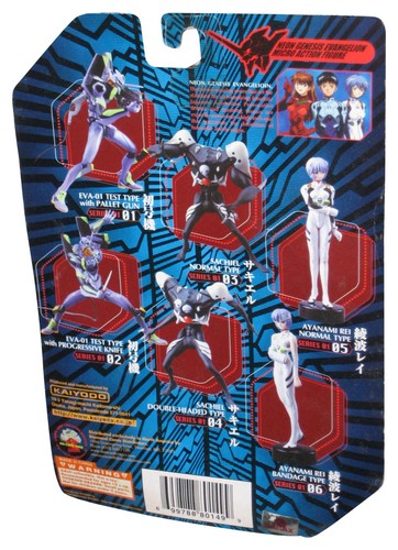 Neon Genesis Evangelion Purple EVA-01 Test Type with Pallet Gun Kaiyodo Figure #01