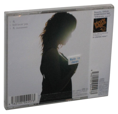 Sowelu Light (2007) Japan Audio Music CD