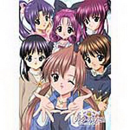 Sister Princess Sakuya Clear Poster