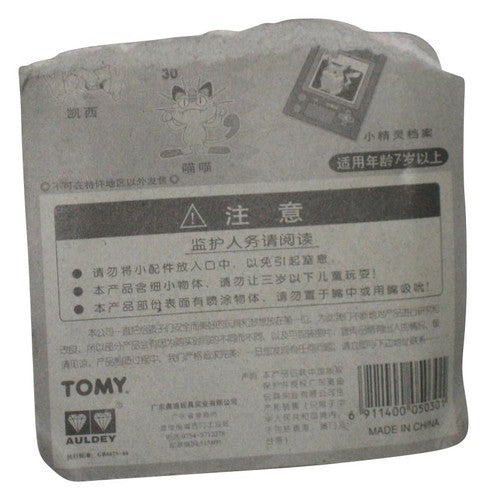 Pokemon Meowth Tomy Japan ShoPro Auldey Mini Figure #30 - (Damaged Blister Card)