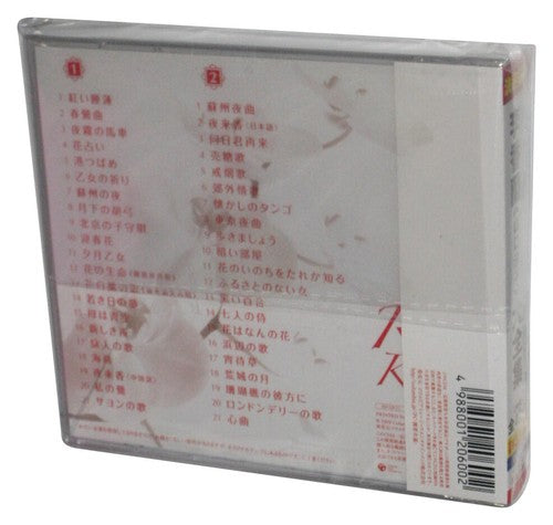 Ketteiban Li Koran Yoshiko Yamaguchi Complete Works Japan Audio Music CD