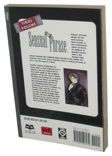 Sensual Phrase Vol. 18 (2017) Viz Manga Paperback Book