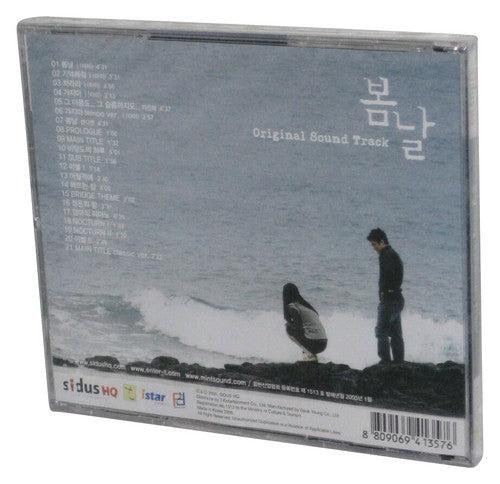 Spring Day TV Original Soundtrack Audio Music CD