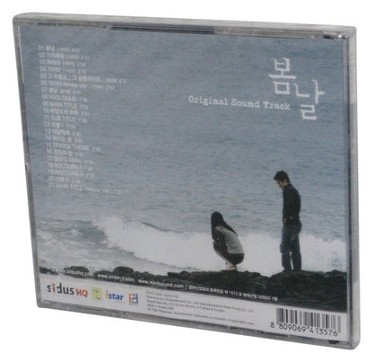 Spring Day TV Original Soundtrack Audio Music CD