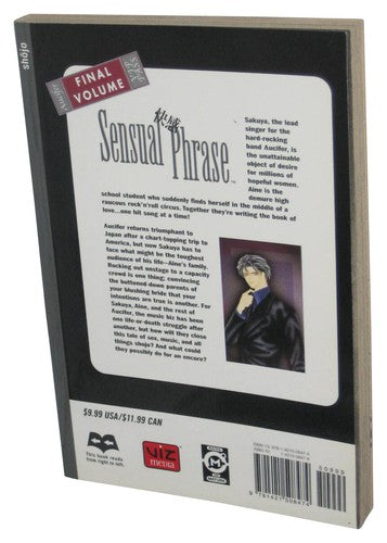 Sensual Phrase Vol. 18 (2017) Viz Manga Paperback Book