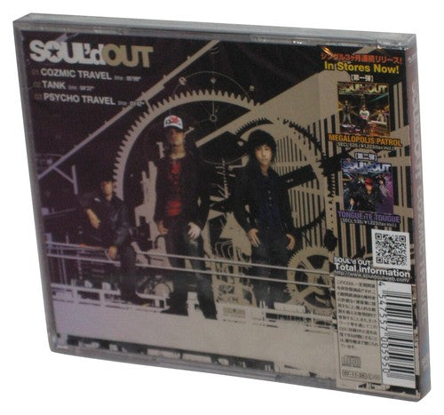 Soul'd Out Cozmic Travel Japan Audio Music CD