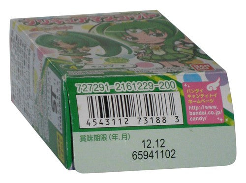 Cure March Smile PreCure (2012) Bandai Green Mini Figure Keychain