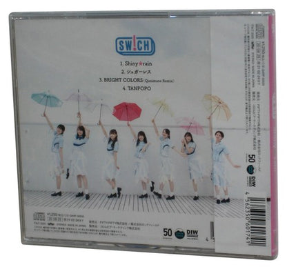 Swich Shiny Rain Type C (2020) Japanese Music Audio CD