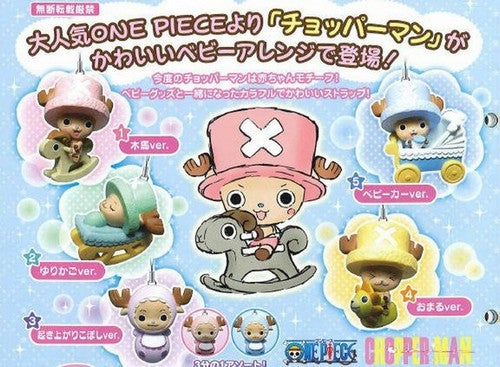 One Piece Sususuku Chopperman Baby Mascot Charm Keychain (G)