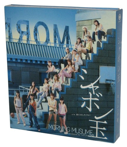 Shabondama Morning Musume (2003) Zetima Japan Limited Edition Music CD Box Set w/ Cards EPCE-5224