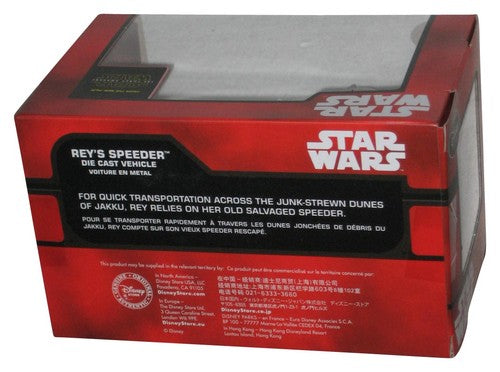 Star Wars Deluxe Die Cast Vehicle Rey's Speeder Disney Store Exclusive Boxed Toy