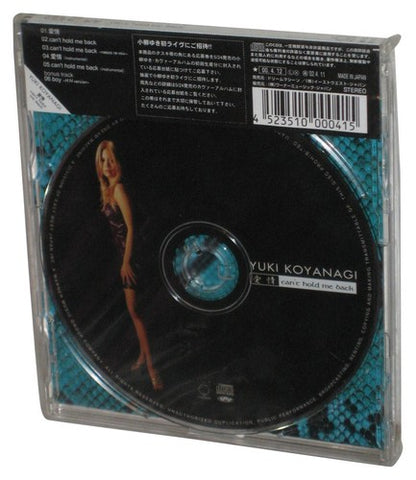 Aijo Can't Hold Me Back Audio Music CD