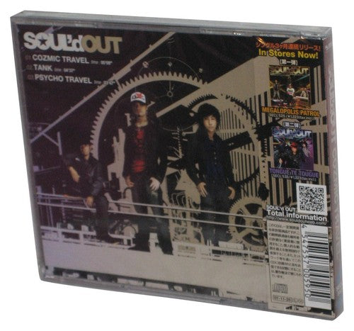 Soul'd Out Cozmic Travel Japan Audio Music CD
