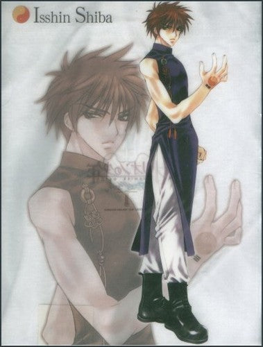 Aquarian Age Juvenile Orion Isshin Shiba Clear File Folder