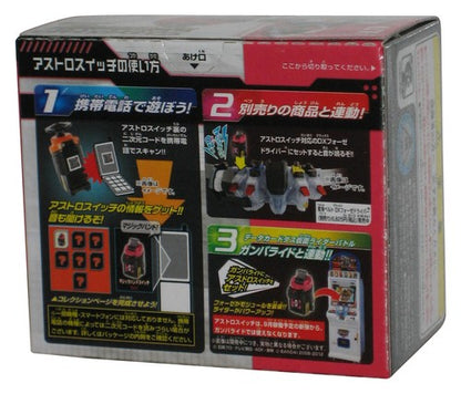 Masked Kamen Rider Astro Switch Magichandswitch (2012) Bandai Toy #5