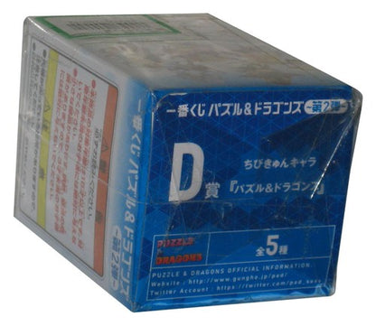 Puzzle & Dragons Ichiban Kuji Akaryuukanshi Sonia (2014) Banpresto Mini Figure