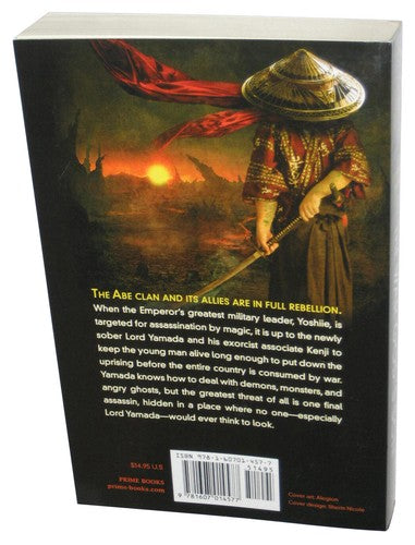 Yamada Monogatari The War God’s Son (2015) Paperback Book