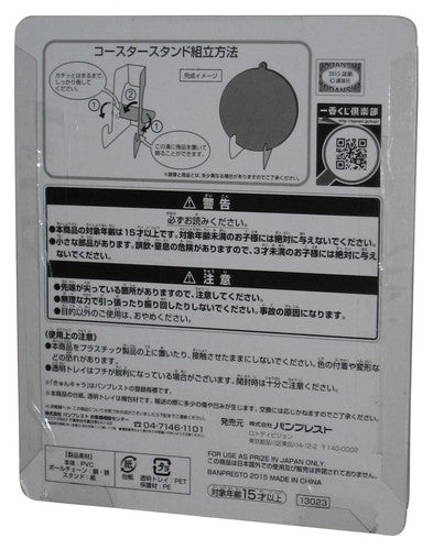Hozuki's Coolheadedness (2015) Banpresto Rubber Coaster Keychain - (Hakutaku & Momotaro Chibi)