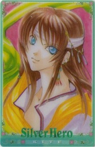 Silver Brave Silver Hero Green Trading Card 0700C