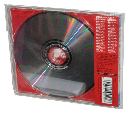 Teiban Utakara Best 3 Funaki Kazuo Japan Audio Music CD