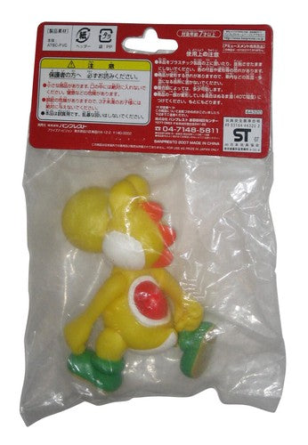 Nintendo Super Mario Bros. Prize Banpresto (2007) Japan Yellow Yoshi Figure Collection #3