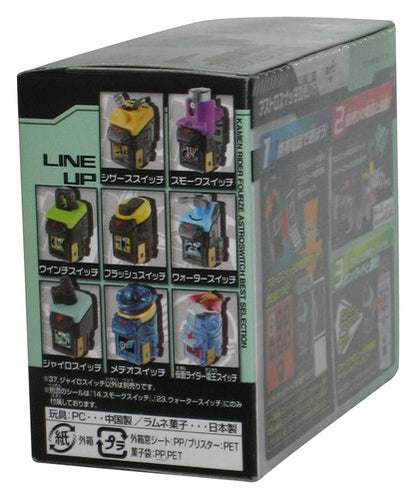 Masked Kamen Rider Astro Switch Gyroswitch (2012) Bandai Toy #37