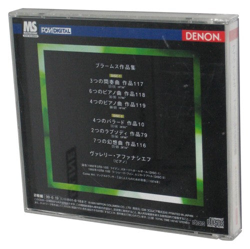 Brahms Piano Works Valery Afanassiev (1999) Audio Music CD Box Set - (2CDs)