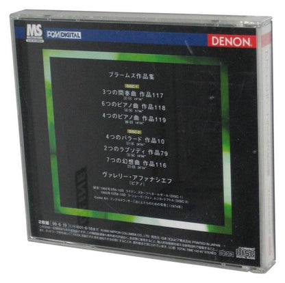 Brahms Piano Works Valery Afanassiev (1999) Audio Music CD Box Set - (2CDs)