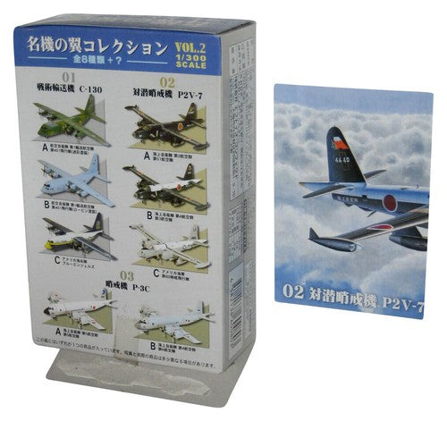 F-Toys Confect Vol. 2 P2BV-7 1/300 Airplane Model Kit Toy 2 A