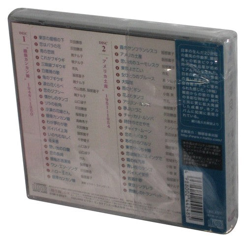 Tokyo No Yame No Shita 48-54 Japan Audio Music CD