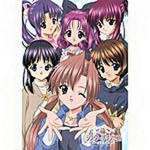 Sister Princess Sakuya Clear Poster