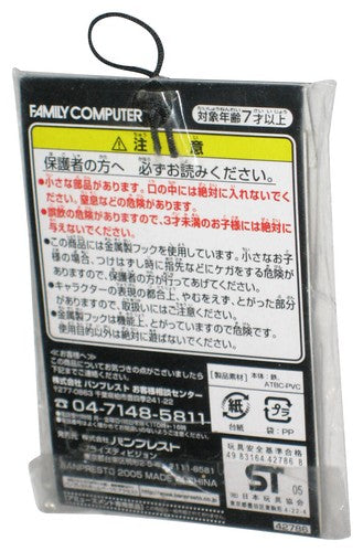 Nintendo Balloon Fight (2005) Banpresto Family Computer Keychain