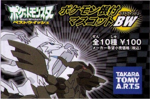 Pokemon Axew Bandai Japan Charm Keychain