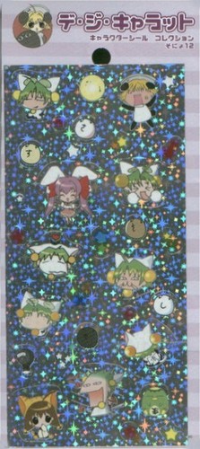 Di Gi Charat Hologram Purple Sticker Sheet