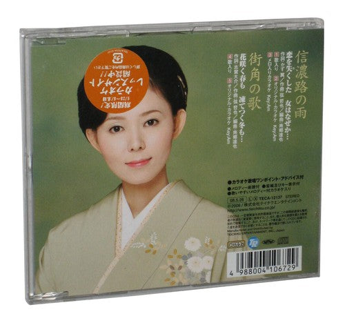 Shinanoji No Ame (2008) Japan Music CD