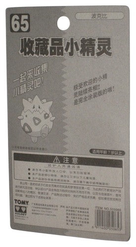 Pokemon Monster Collection Auldey Tomy Japan Togepi Mini Figure #65