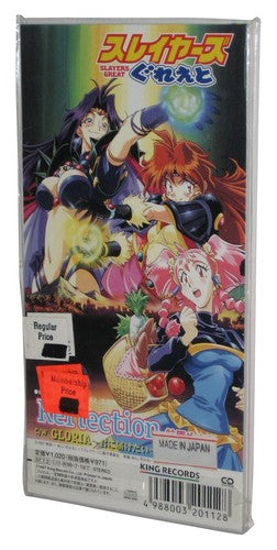 Slayers Great Reflection Japan Import Anime Music Mini CD - (Megumi Hayashibara)