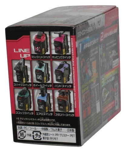 Masked Kamen Rider Astro Switch Magichandswitch (2012) Bandai Toy #5