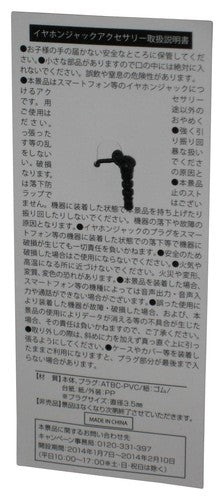 Hozuki's Coolheadedness (2015) TDP Japan King Enma Arylic Keychain