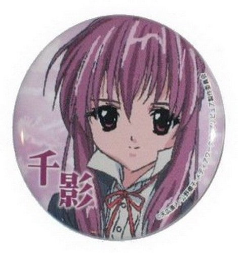 Sister Princess Button (B)