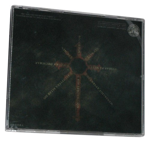 Vemoth Kottkroksvals (2005) Audio Music CD