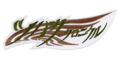 Tsubasa Feather Logo Anime Patch GE-7289