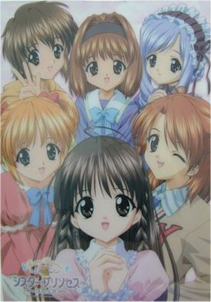 Sister Princess Karen Clear Poster