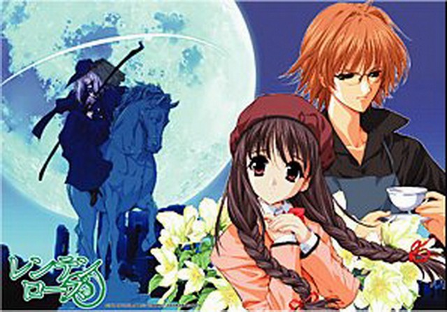 Renten Rose Clear Poster