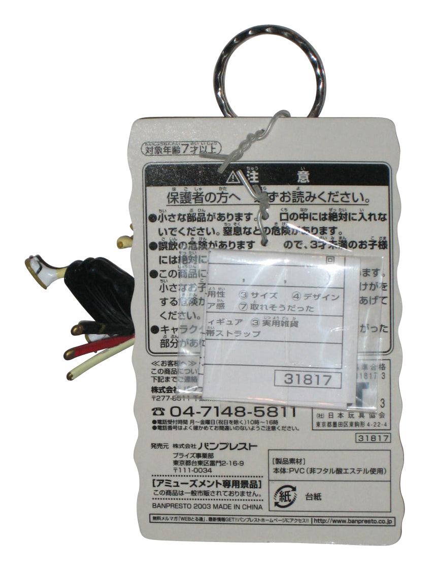 One Piece Banpresto Japan (2003) Zolo Anime Mini Figure Keychain