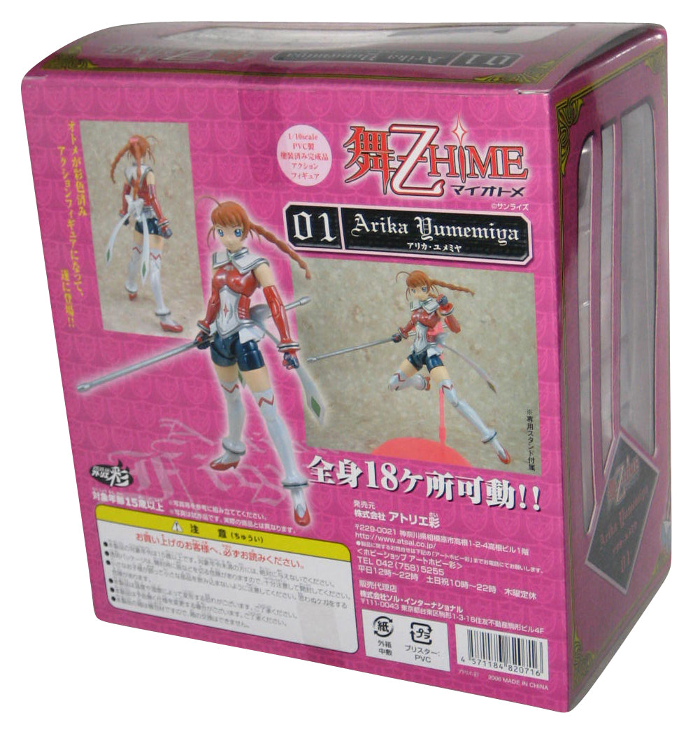 My Otome My Hime 01 Arika Yumemia Coral Robe 1/10 Scale Statue Figure