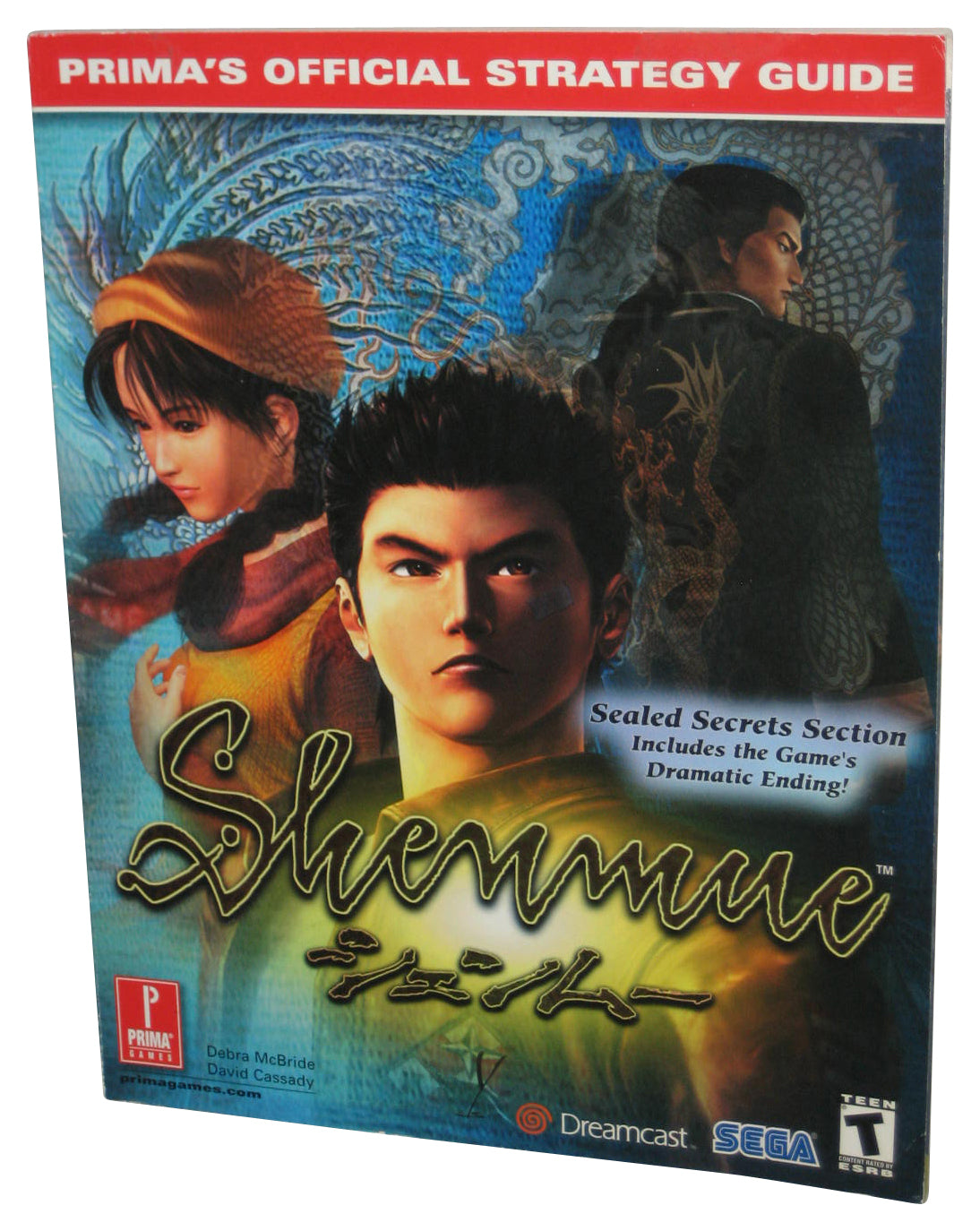 Shenmue Prima Games (2000) Dreamcast Official Strategy Guide Book