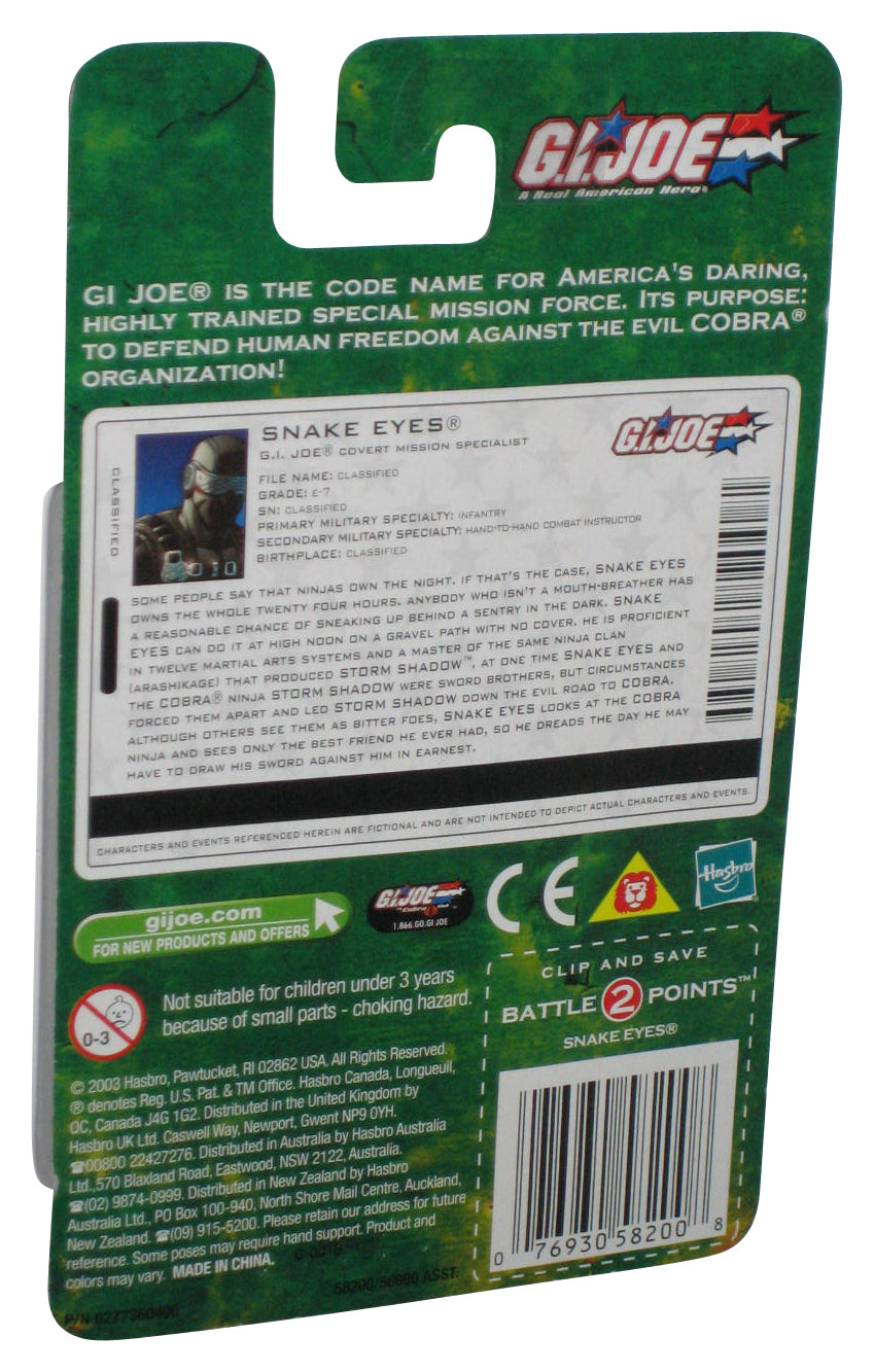 GI Joe Valor vs Venom Snake Eyes (2003) Hasbro 3.75 Inch Action Figure