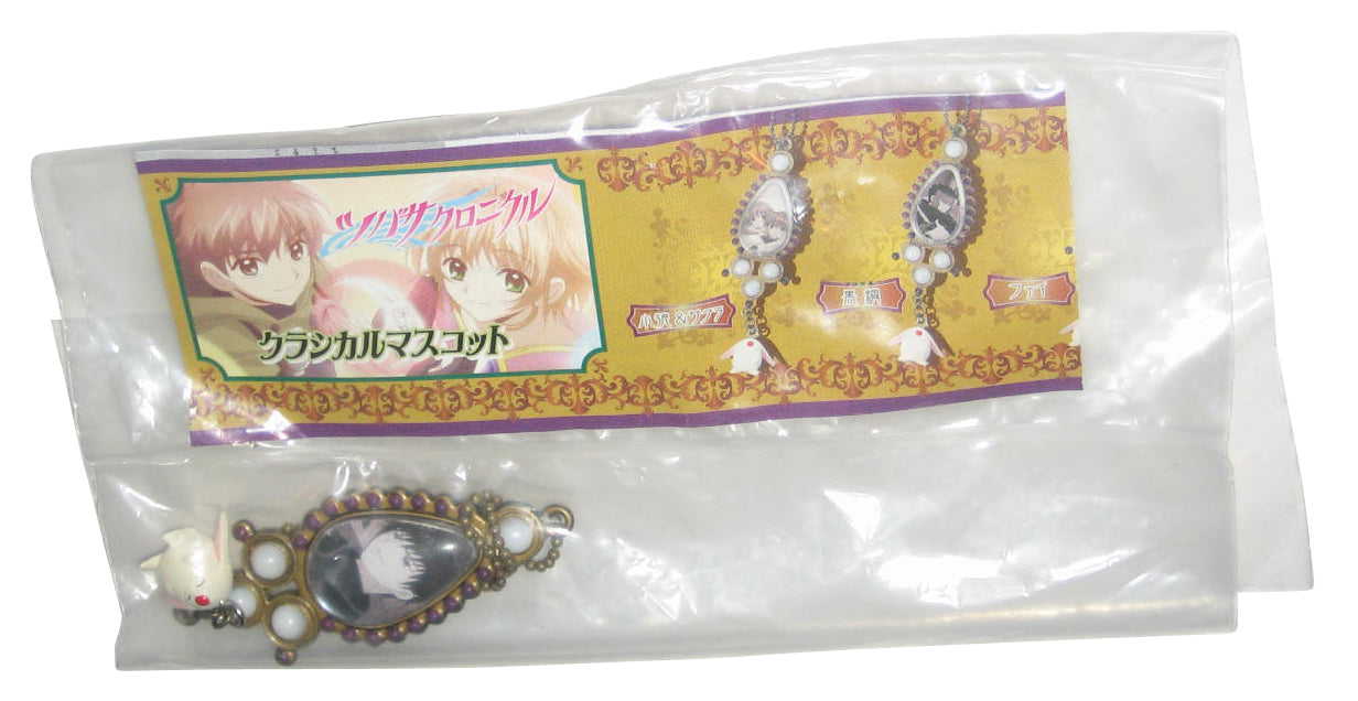 Tsubasa Chronicle Classical Anime Yujin Japan Gashapon Charm Keychain